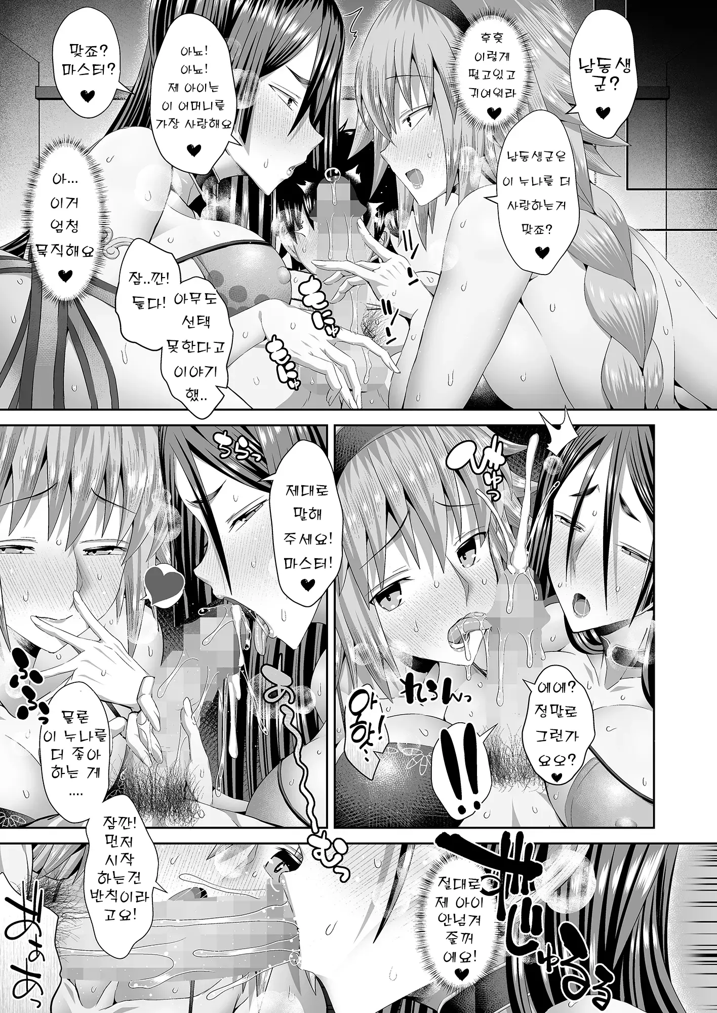 웹툰 이미지 17
