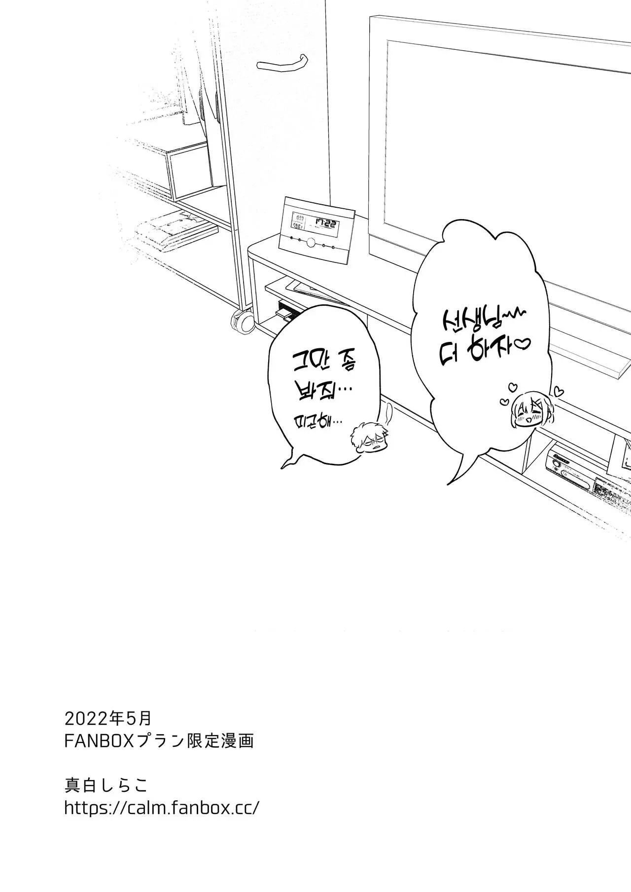 웹툰 이미지 10