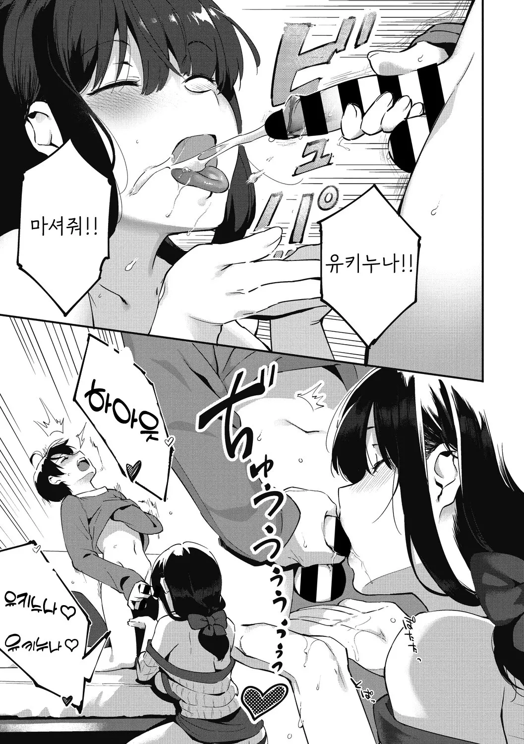 웹툰 이미지 97