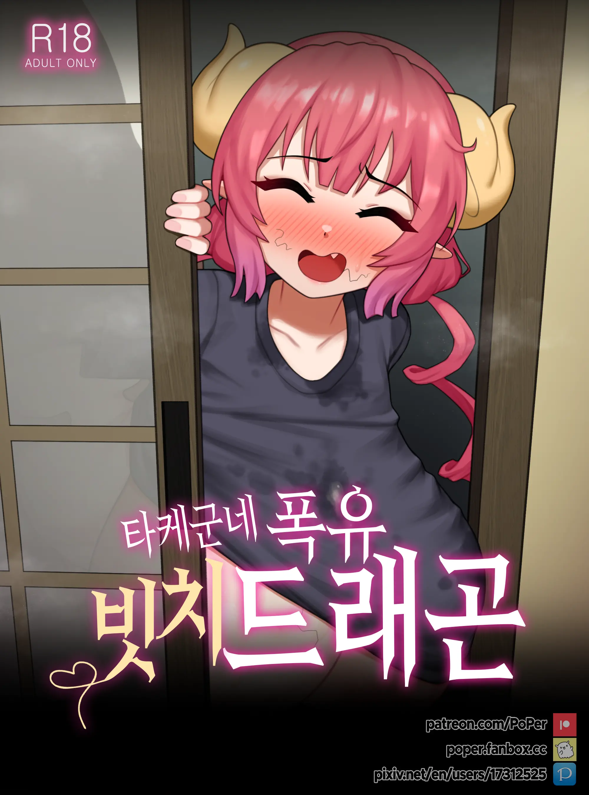 웹툰 이미지 0