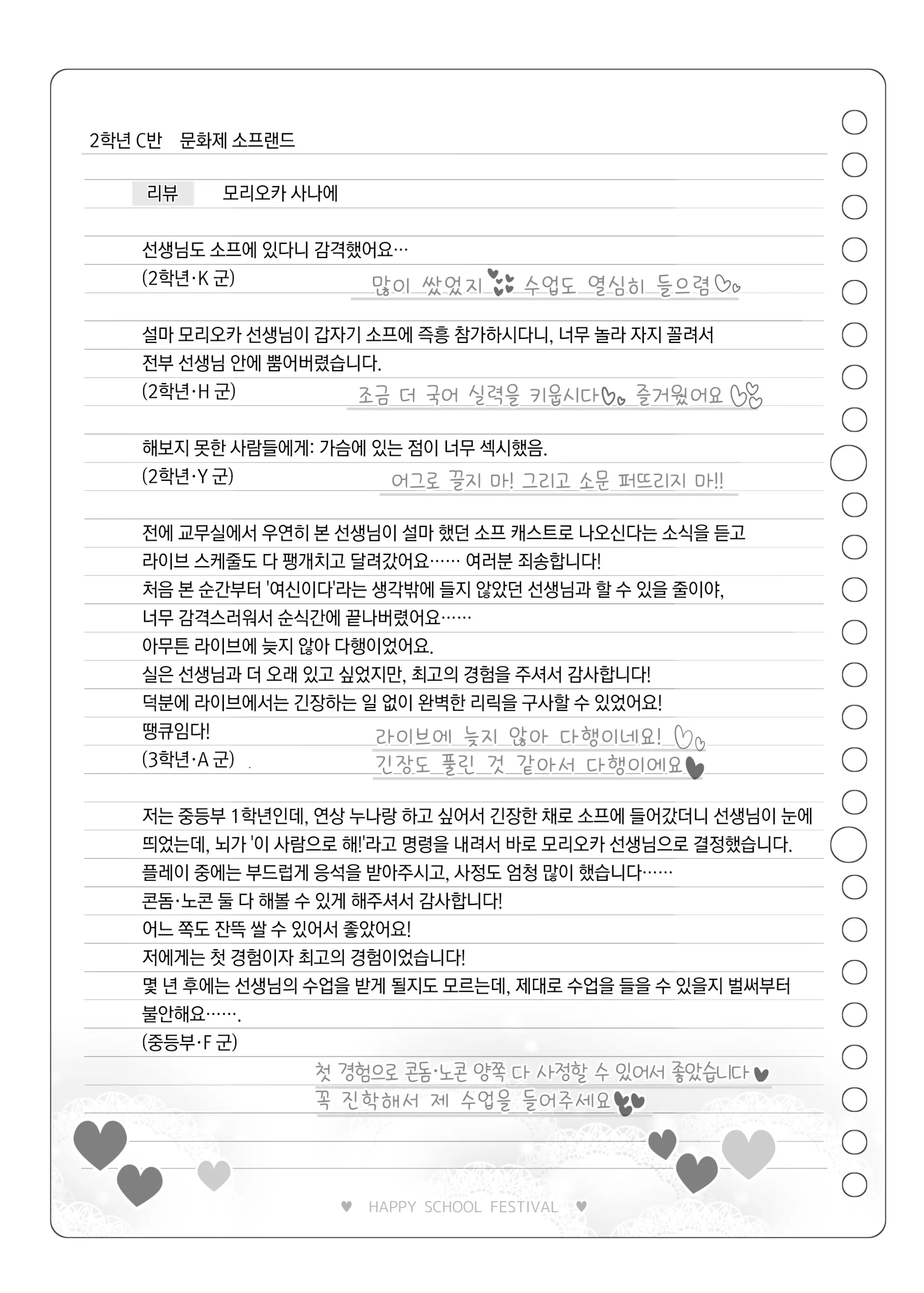 웹툰 이미지 139