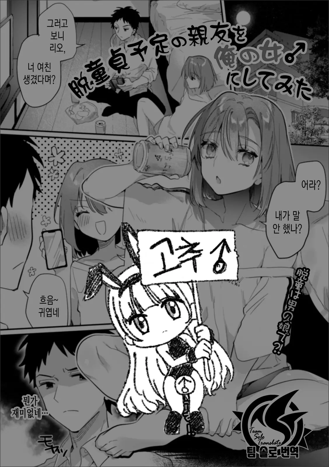 웹툰 이미지 0