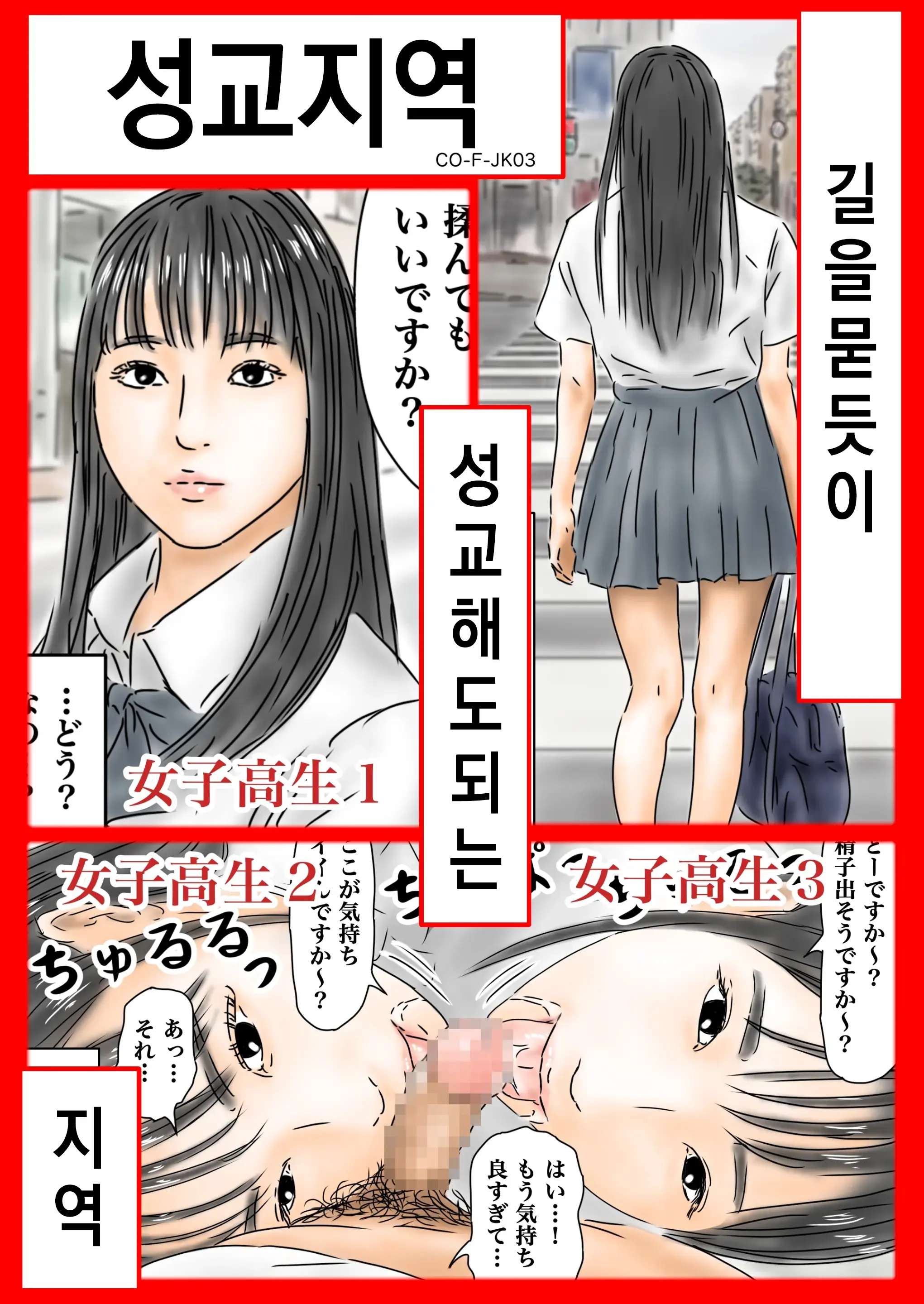웹툰 이미지 0