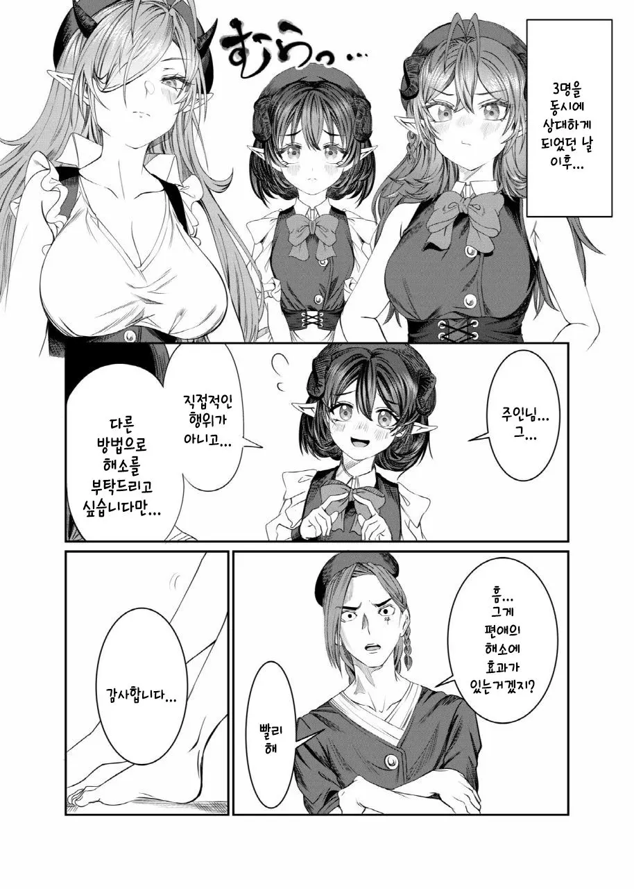 웹툰 이미지 300
