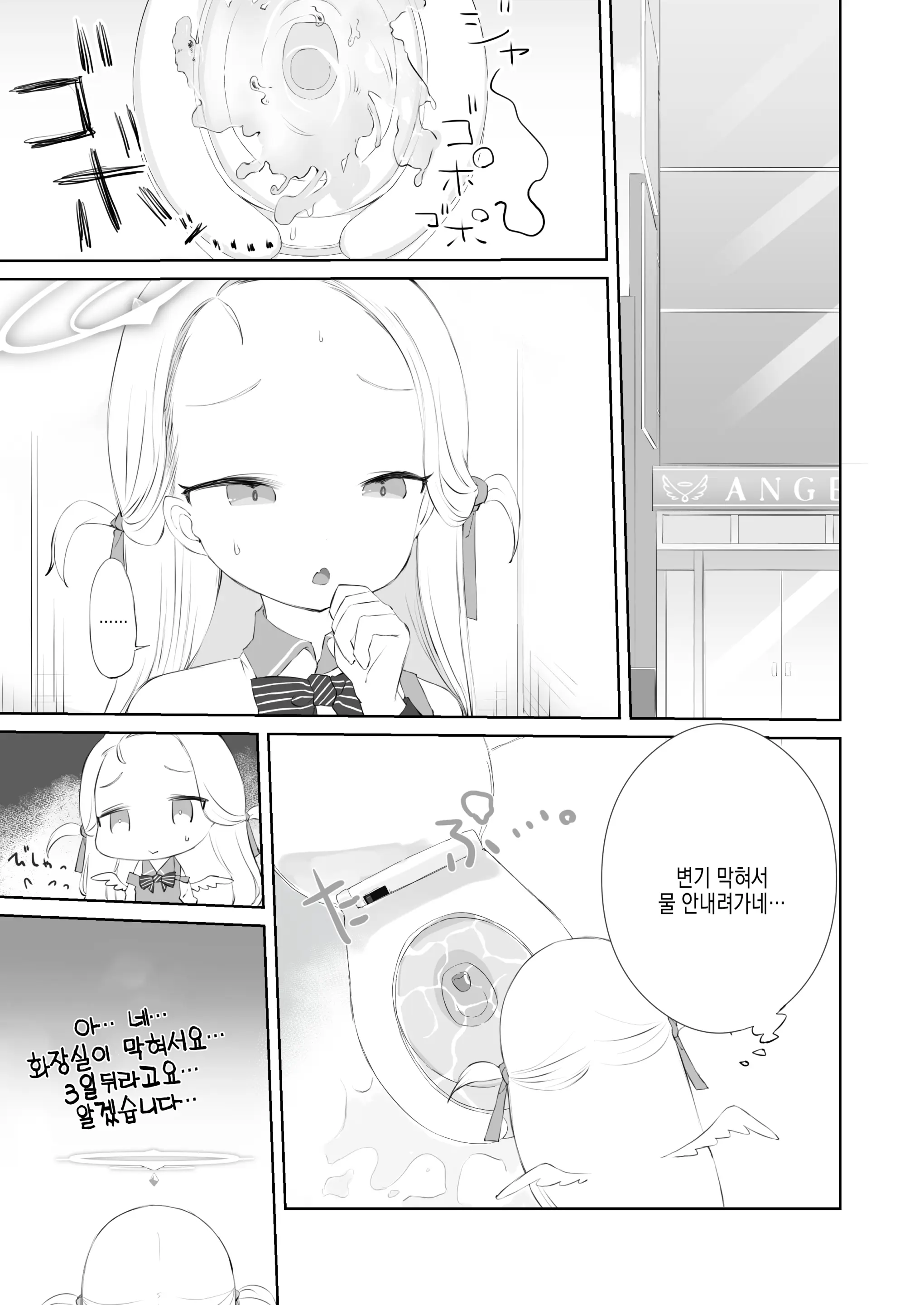웹툰 이미지 3
