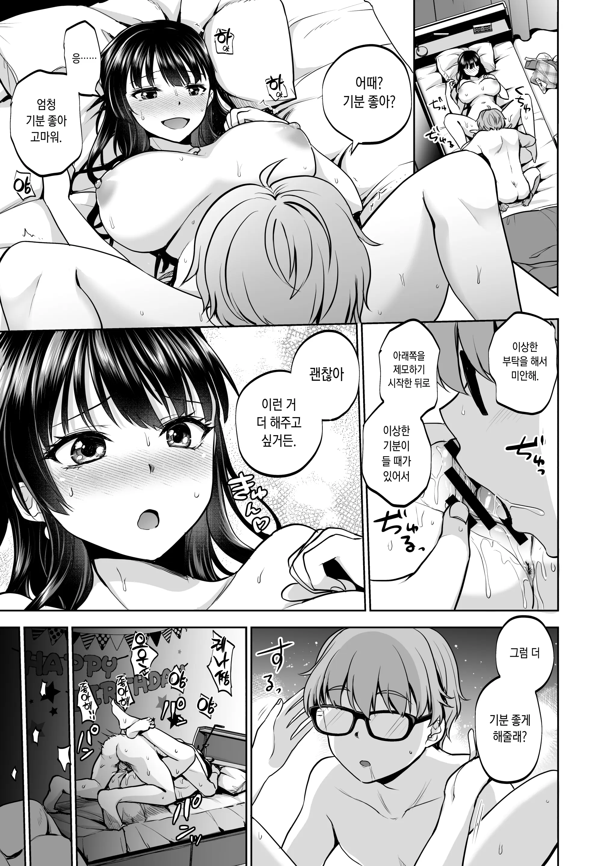 웹툰 이미지 43