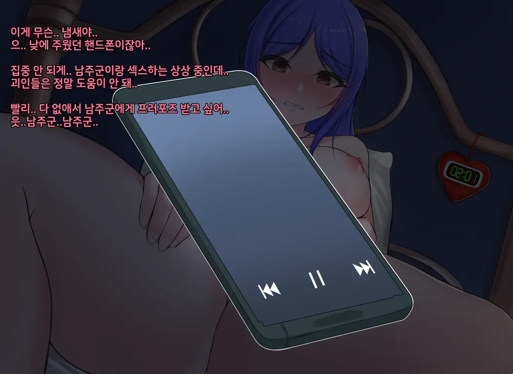 웹툰 이미지 89