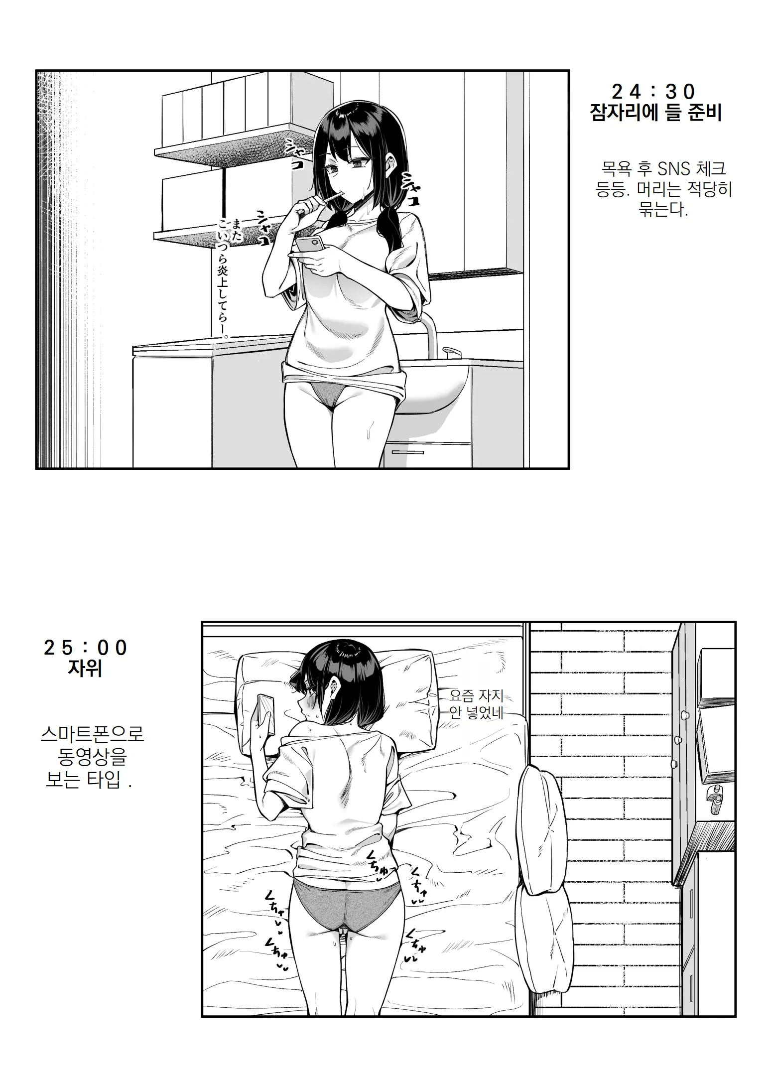 웹툰 이미지 7