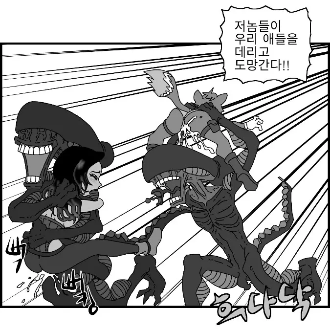 웹툰 이미지 100