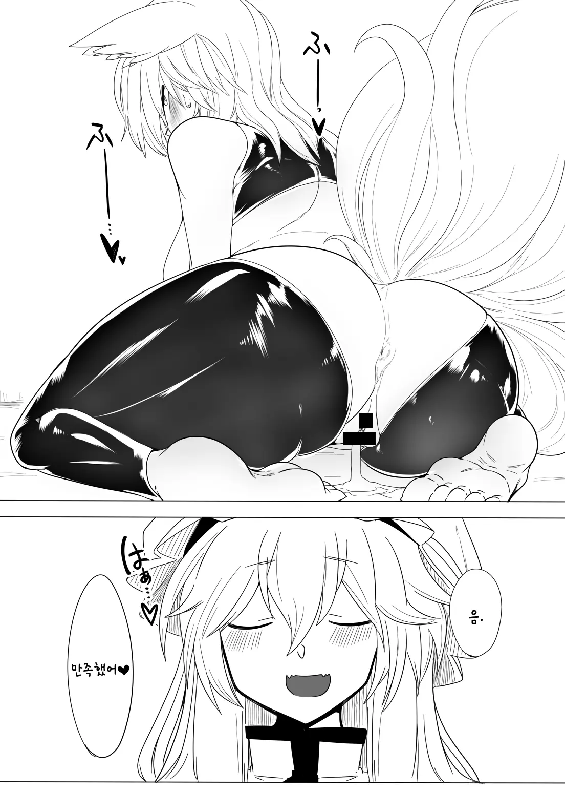 웹툰 이미지 21