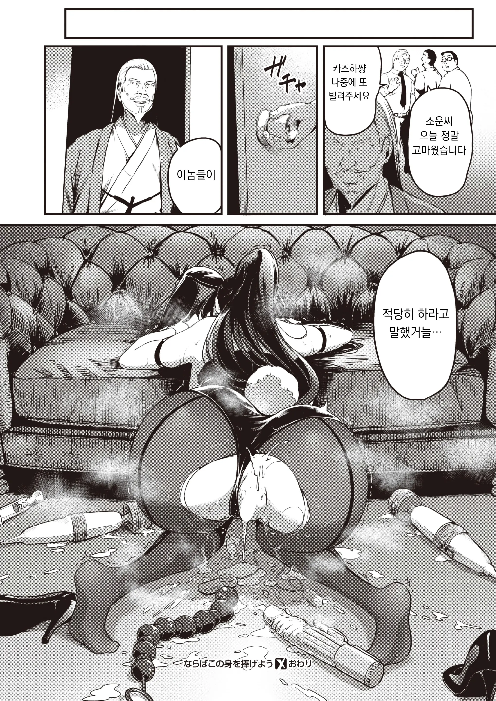 웹툰 이미지 27