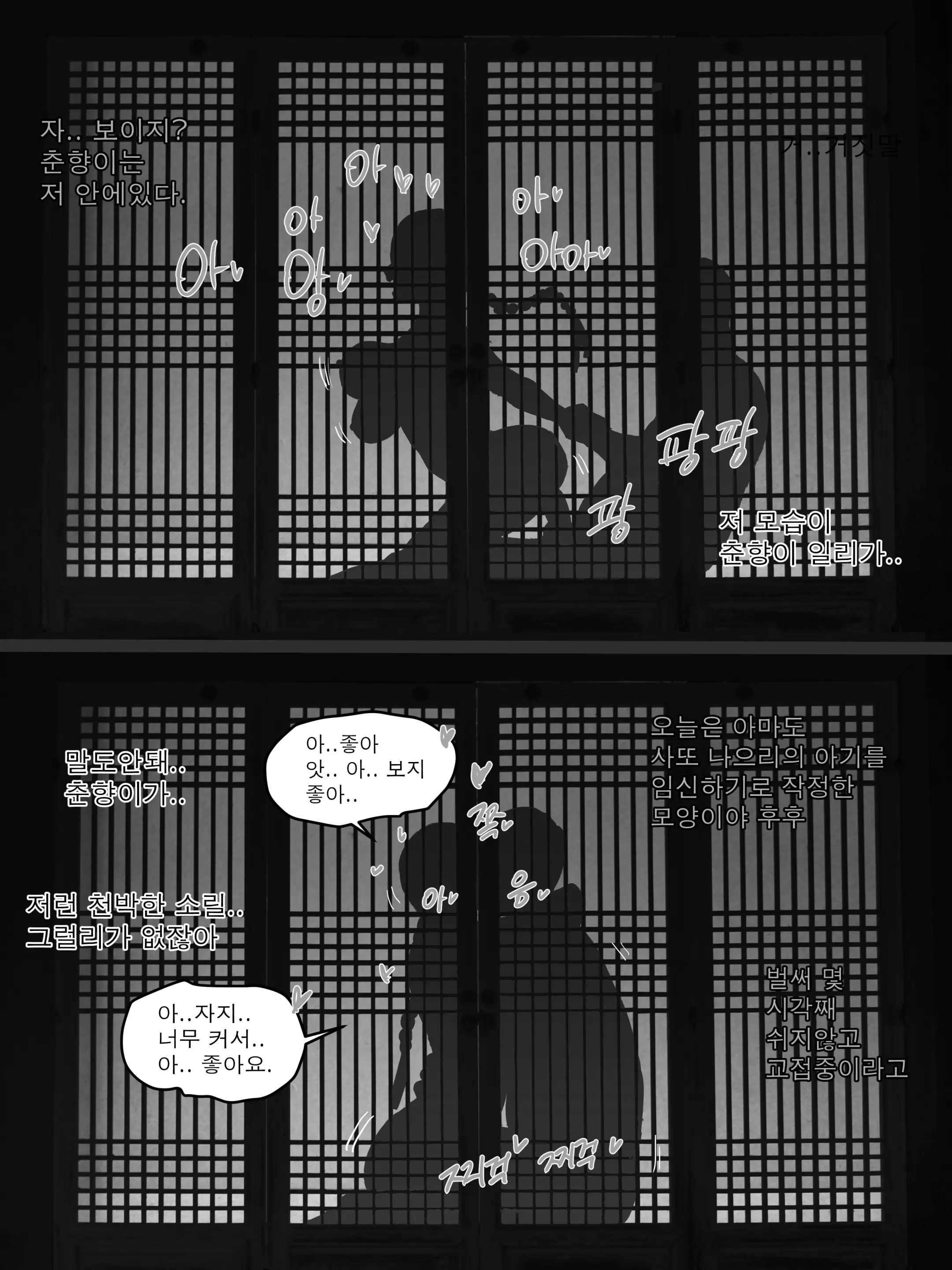웹툰 이미지 21
