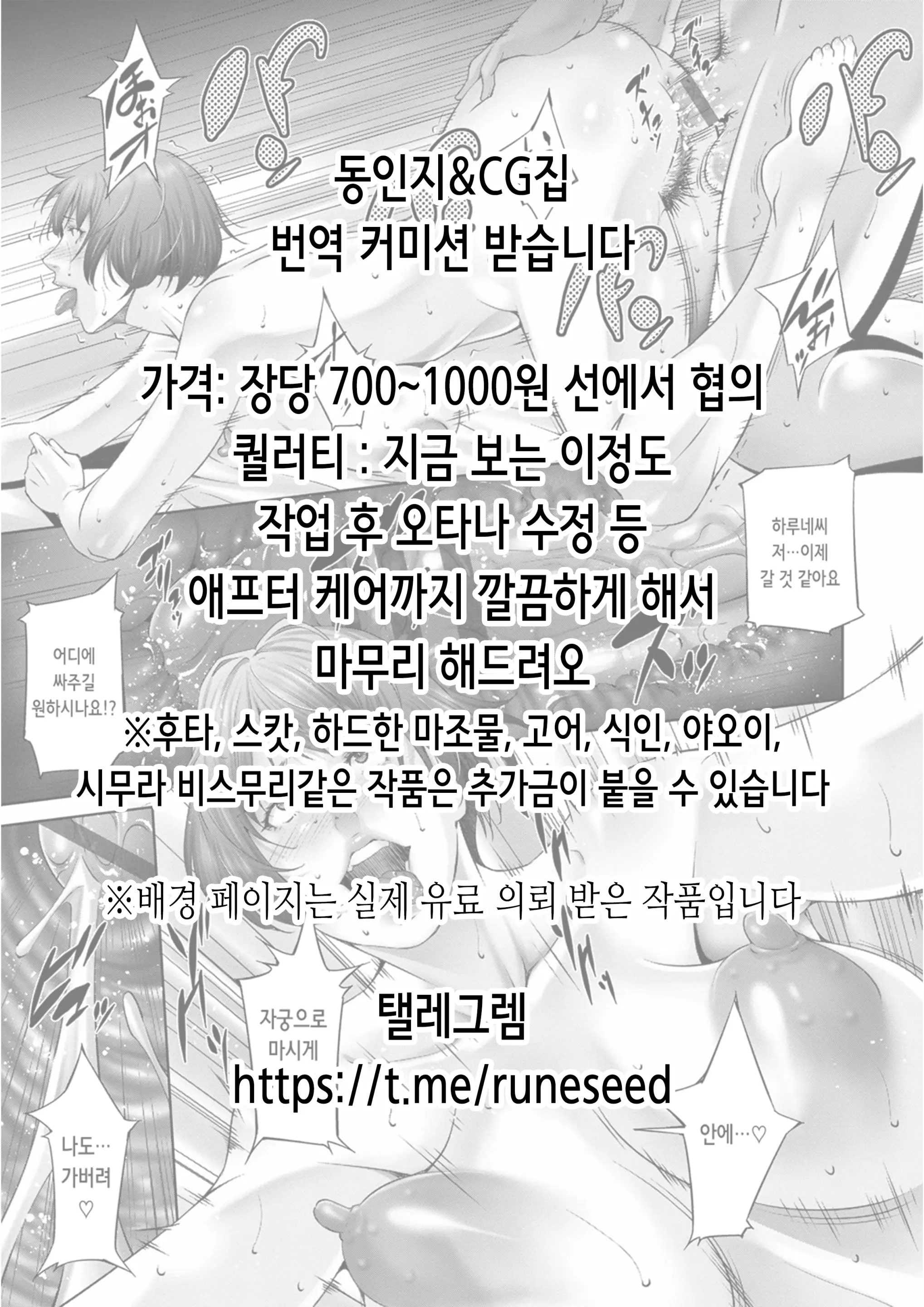웹툰 이미지 26