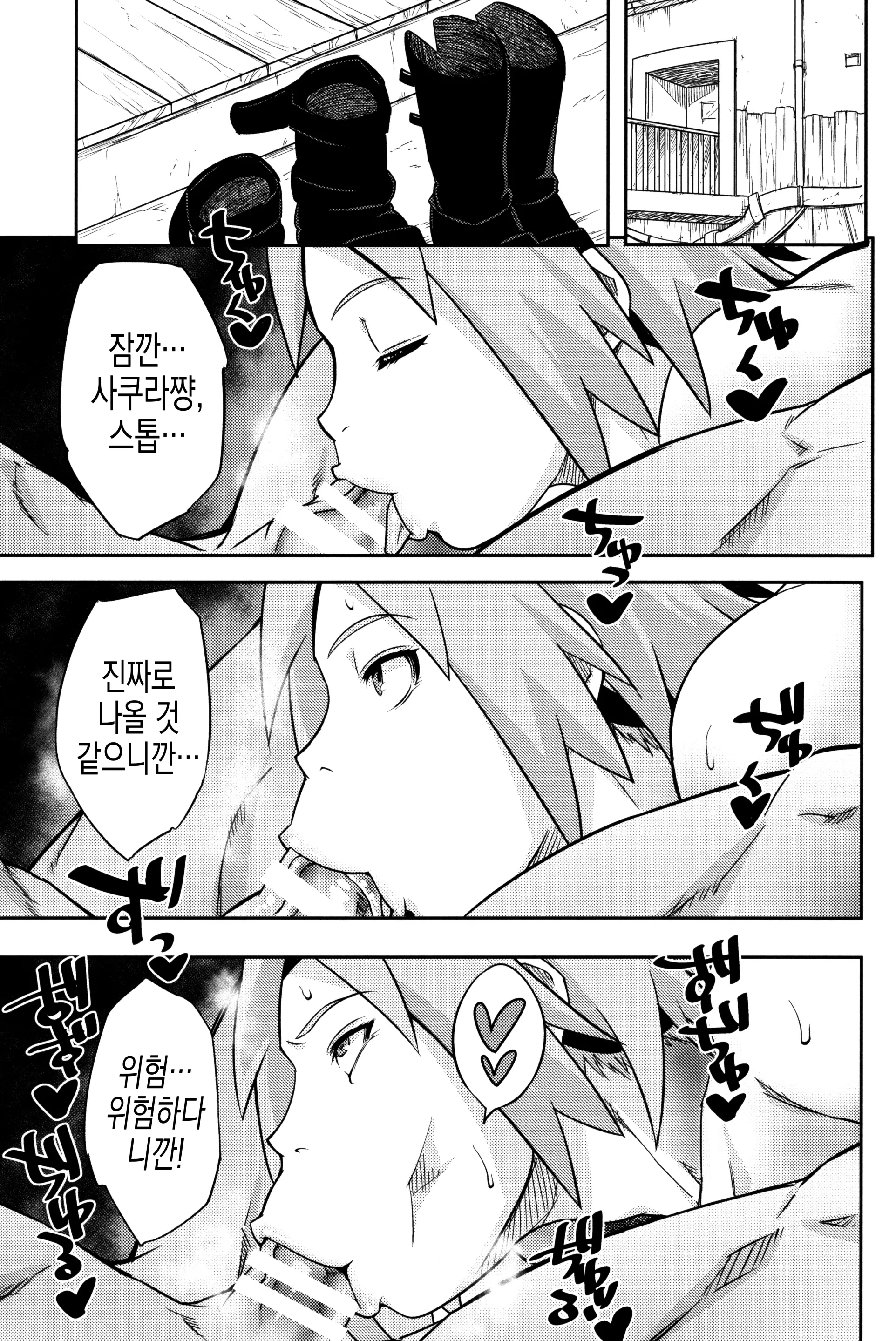 웹툰 이미지 4