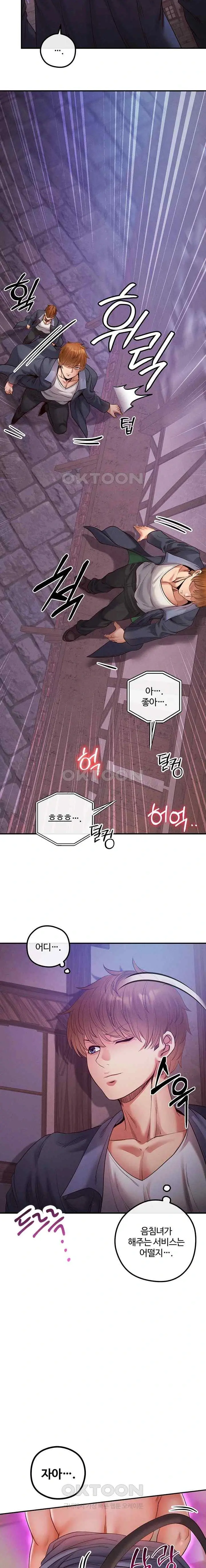 웹툰 이미지 488