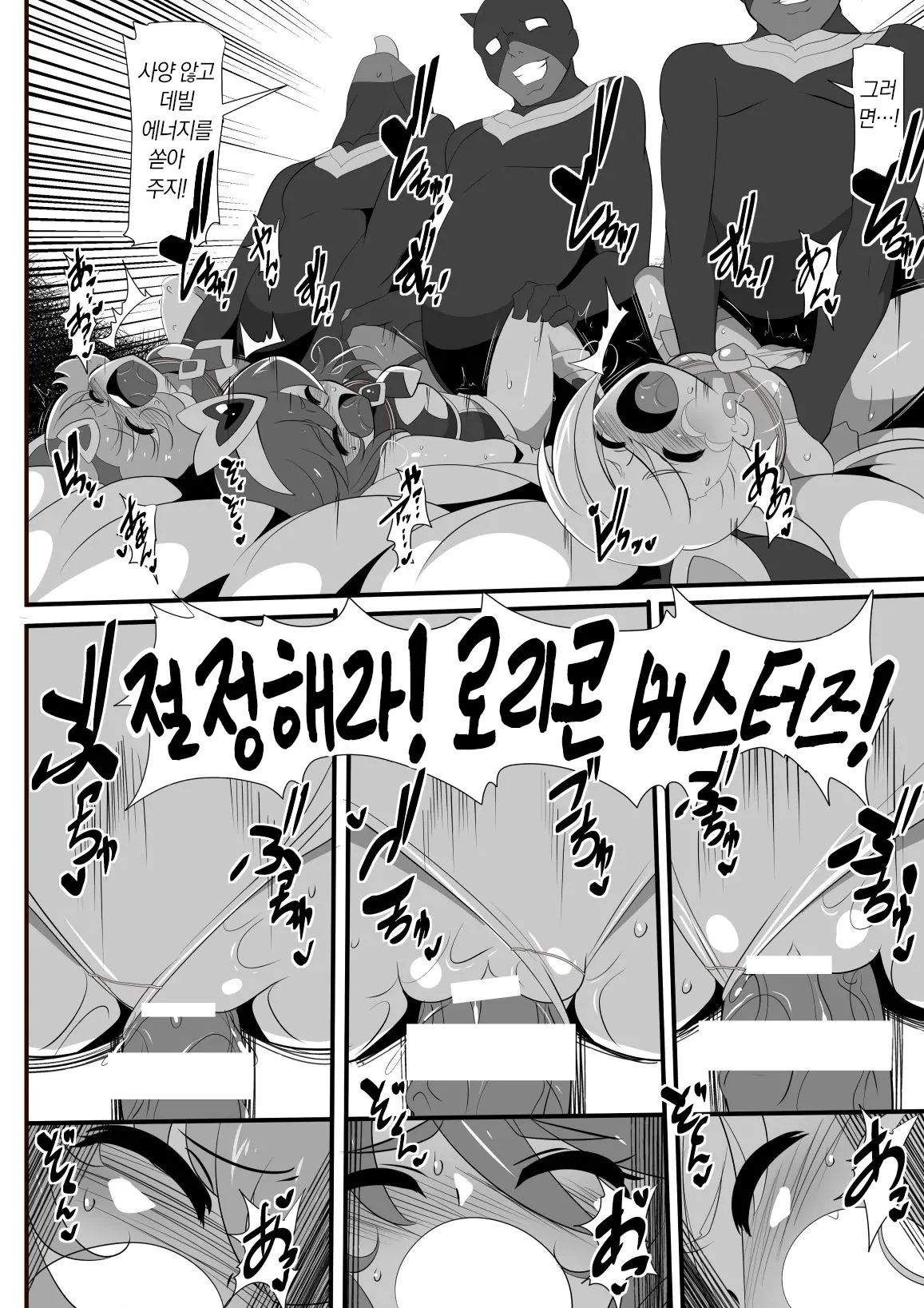 웹툰 이미지 60