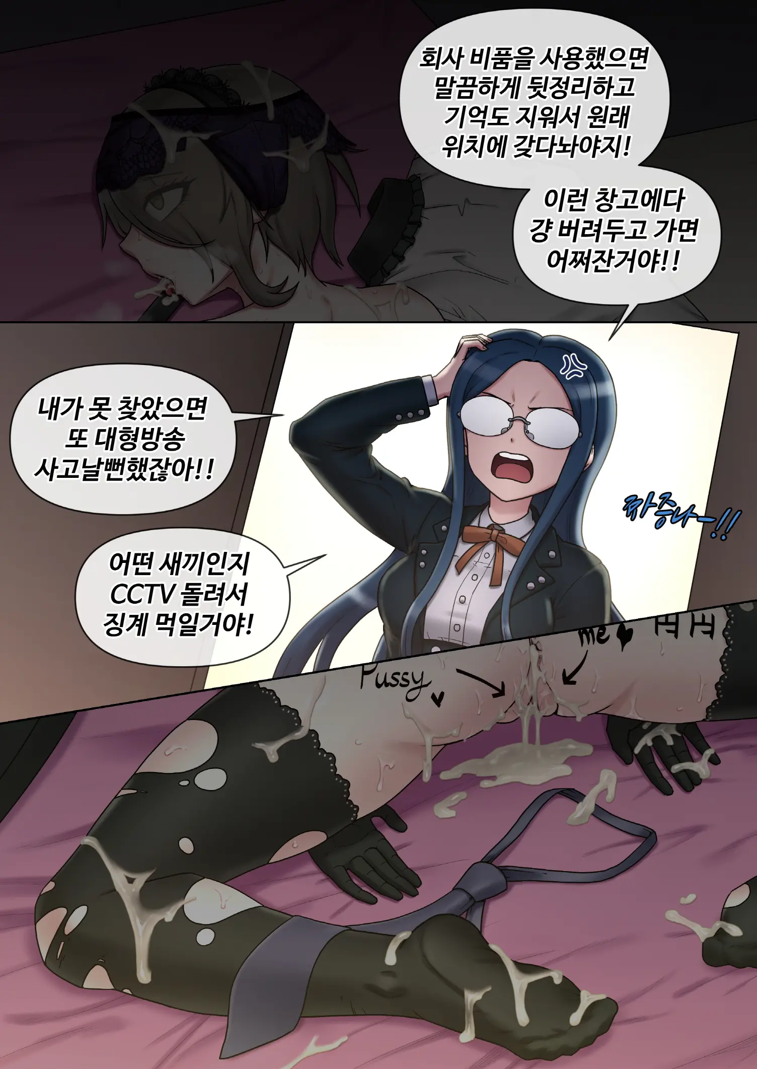 웹툰 이미지 16