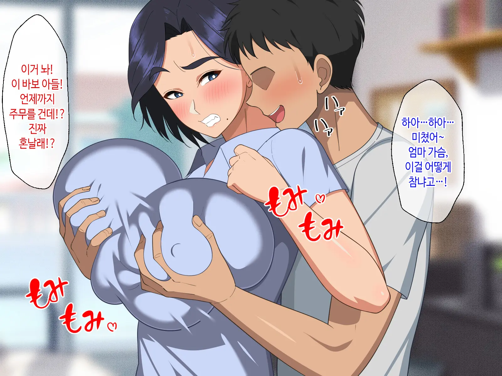 웹툰 이미지 33
