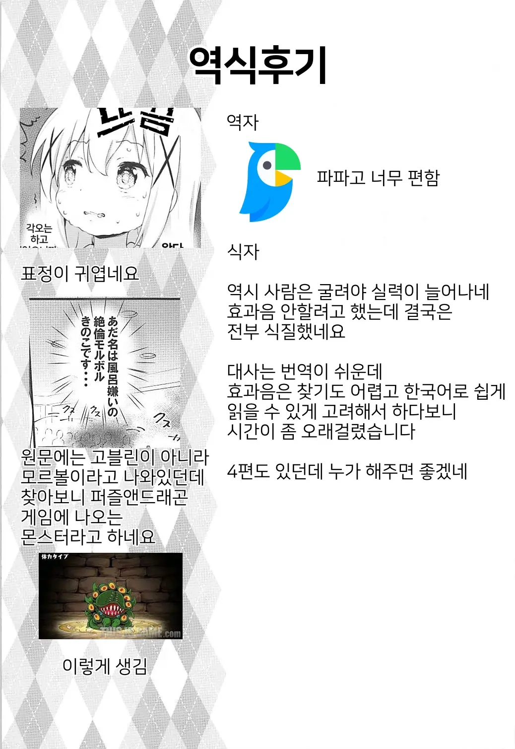 웹툰 이미지 26