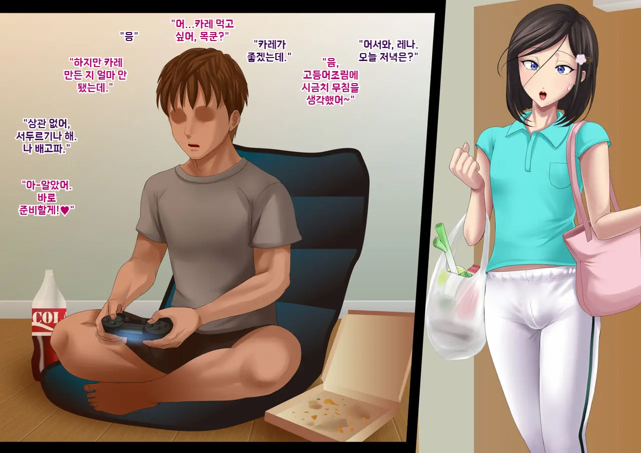 웹툰 이미지 45