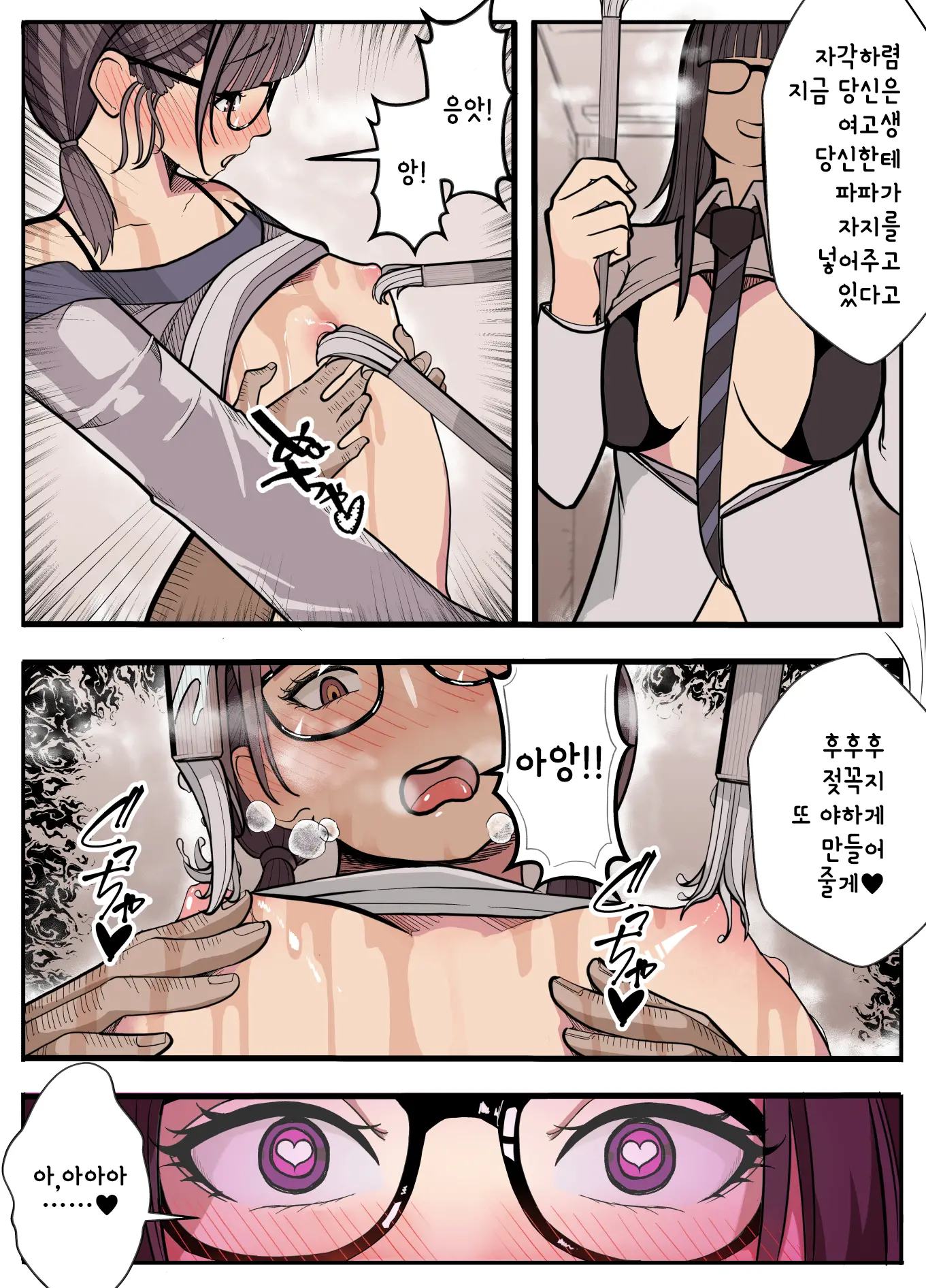 웹툰 이미지 38