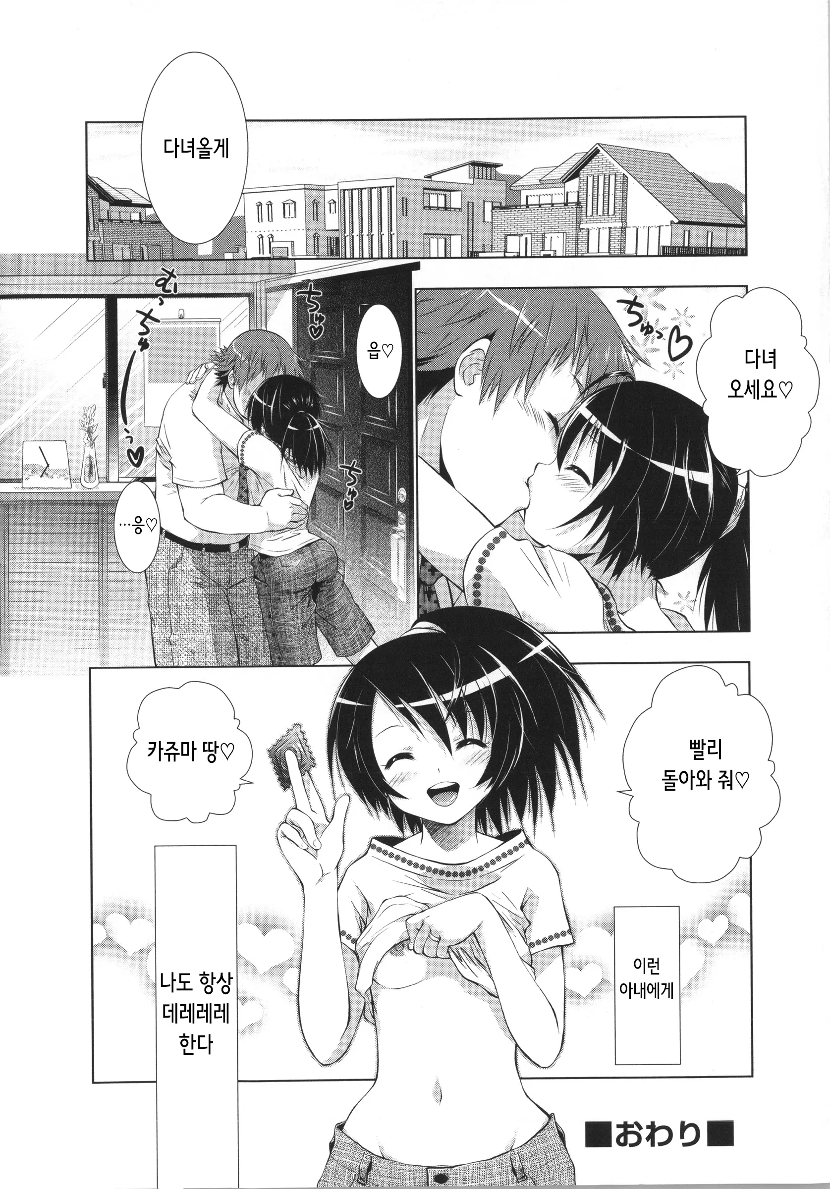 웹툰 이미지 19