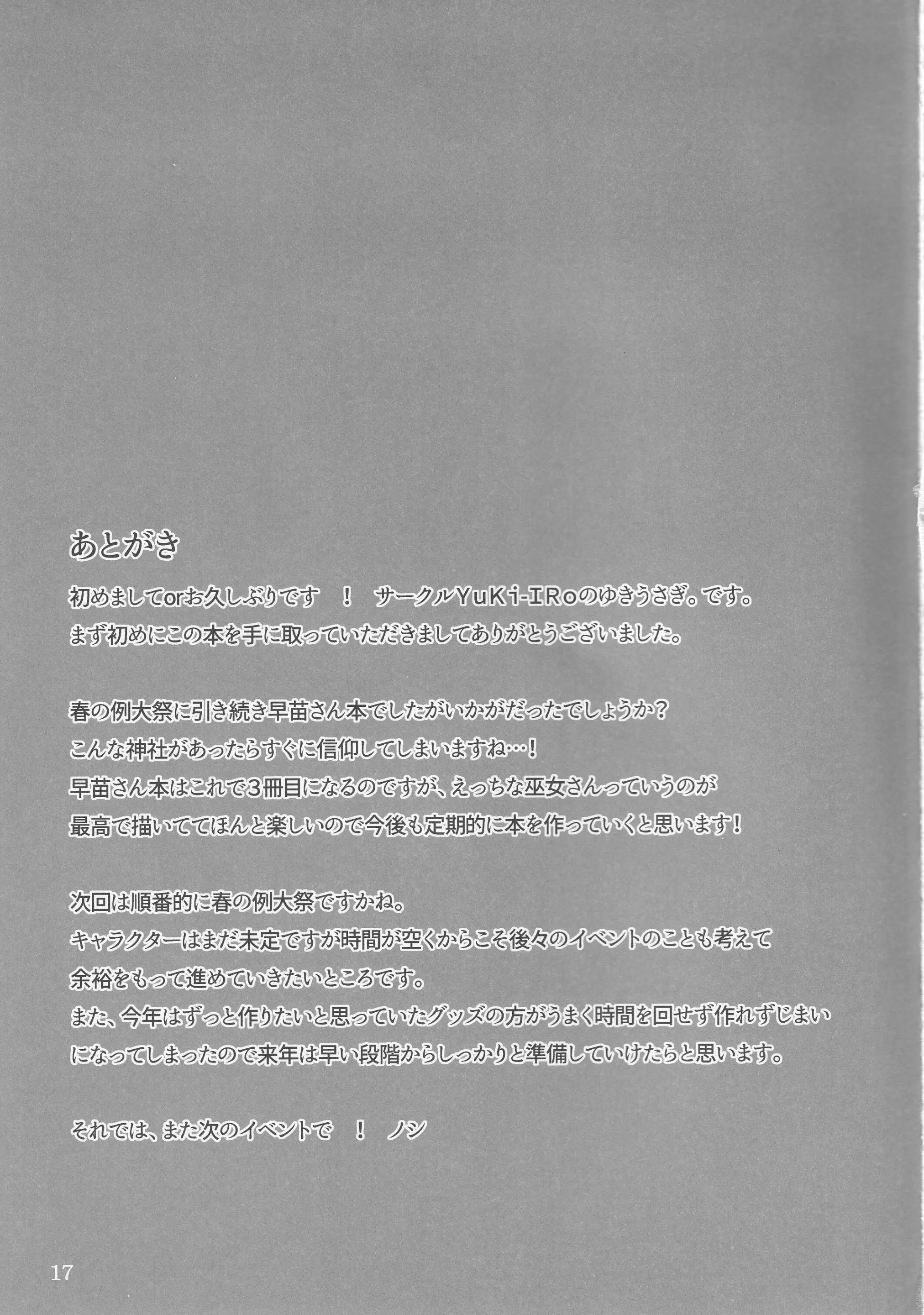 웹툰 이미지 16