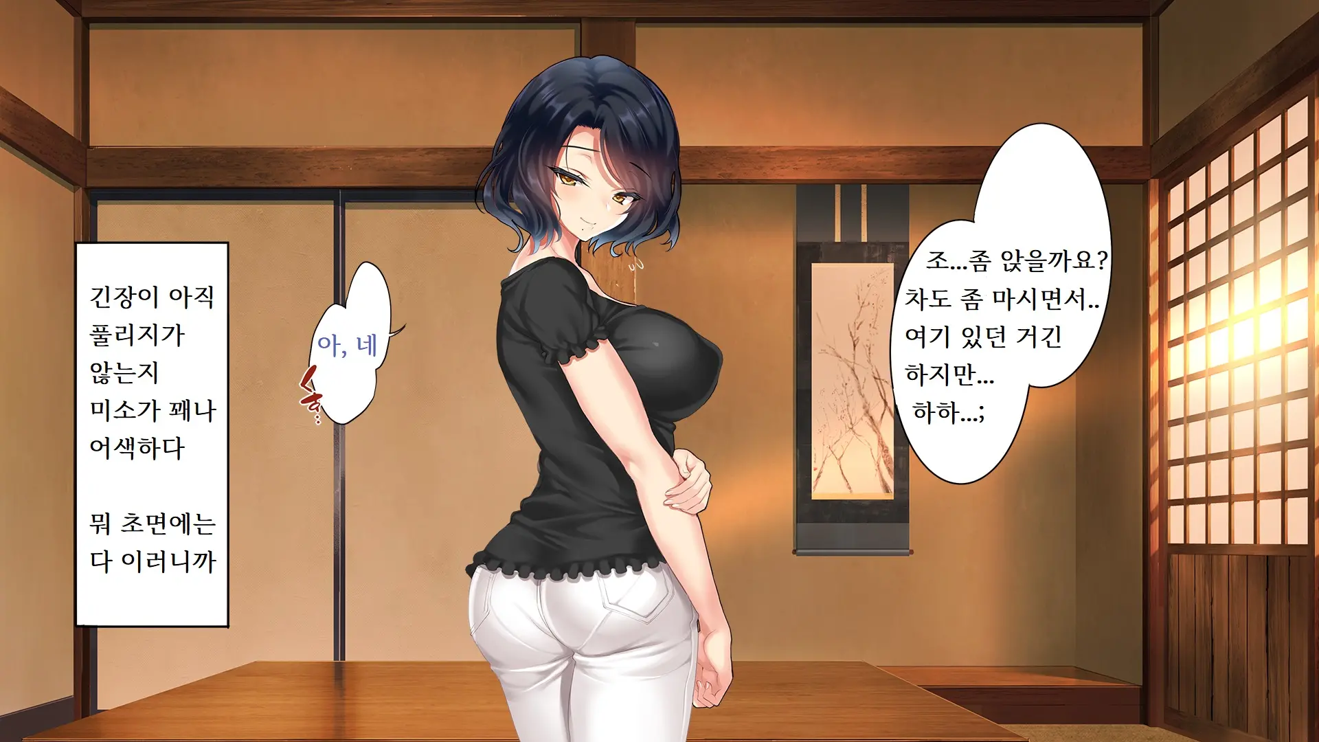 웹툰 이미지 135