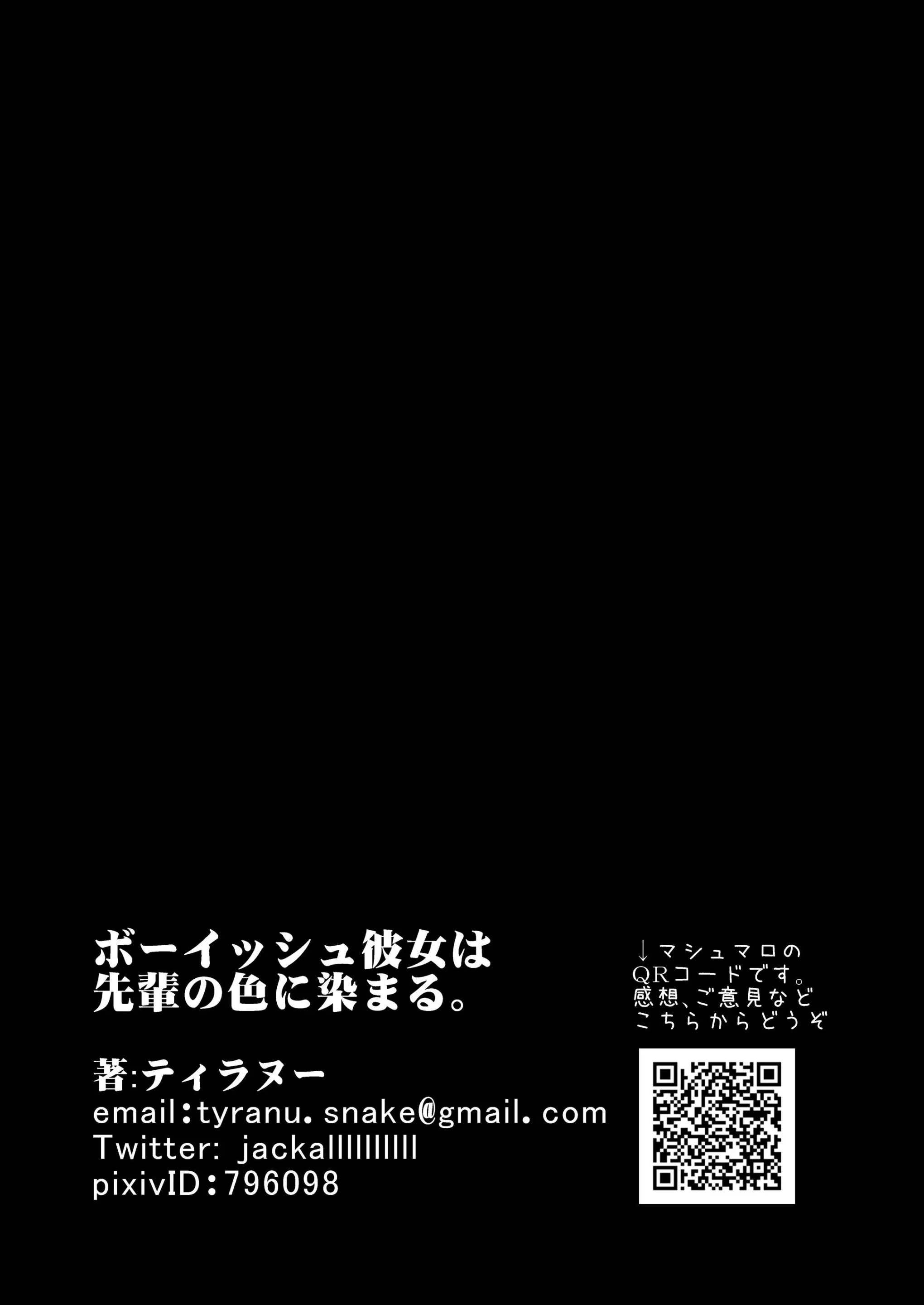 웹툰 이미지 53