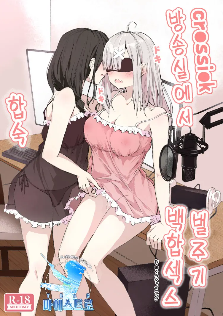 웹툰 이미지 0