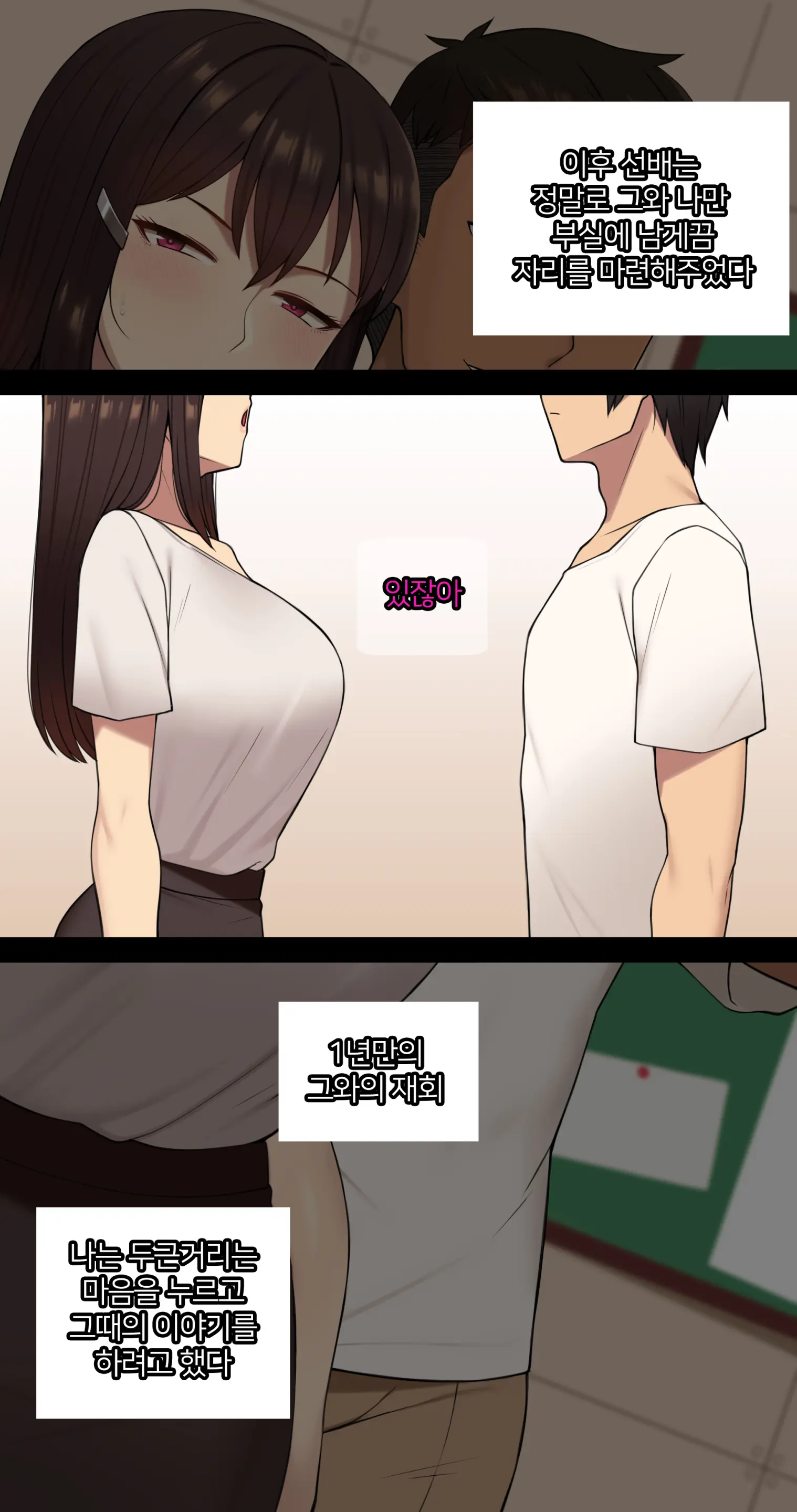 웹툰 이미지 150