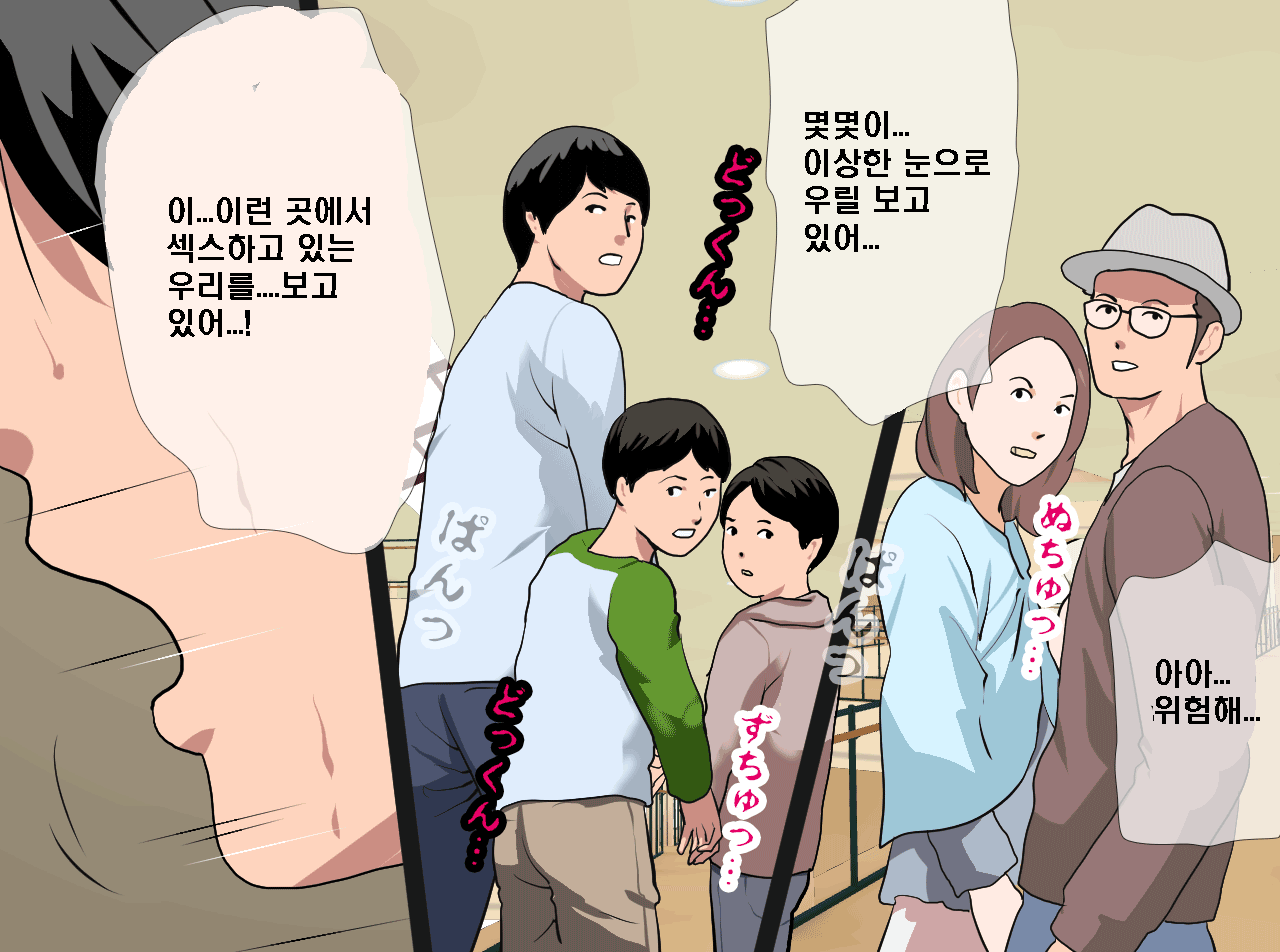 웹툰 이미지 187
