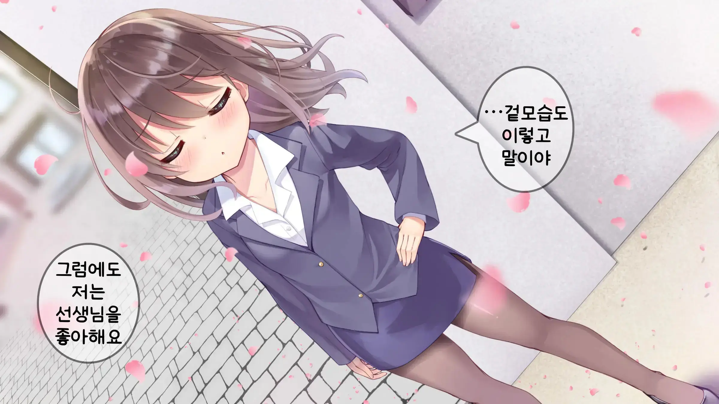 웹툰 이미지 330
