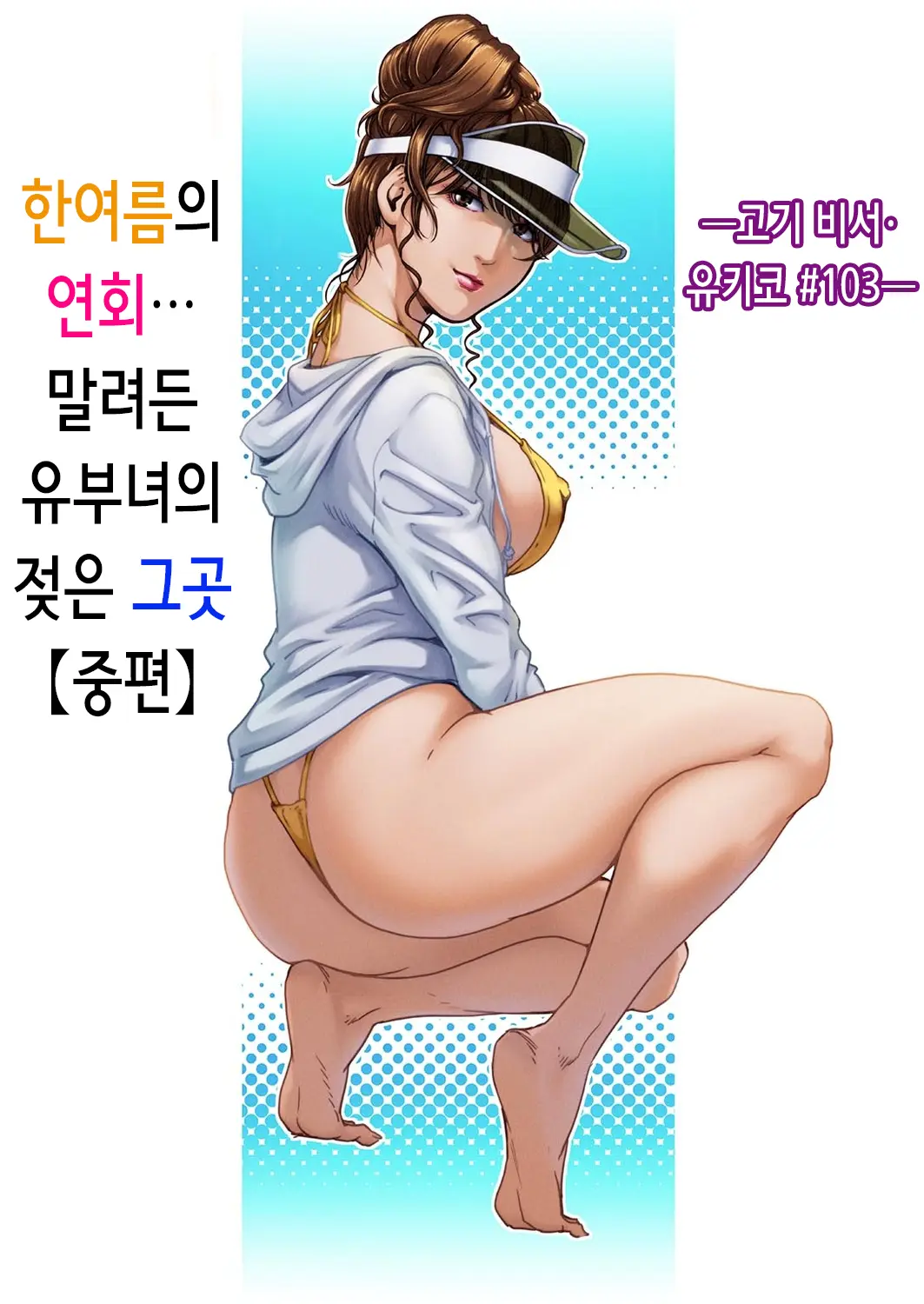 웹툰 이미지 30