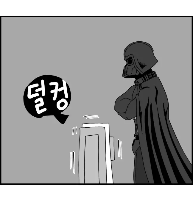 웹툰 이미지 53