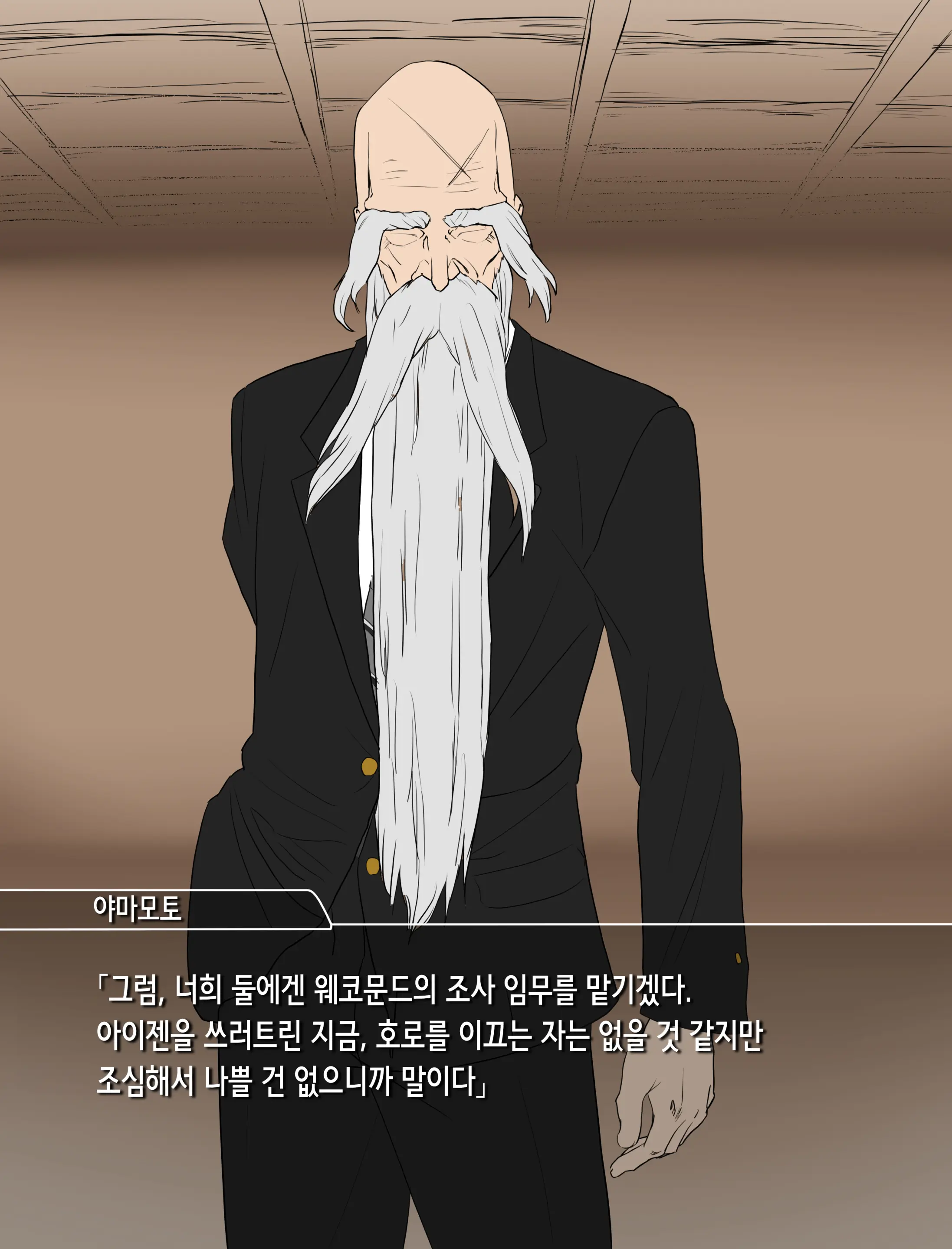 웹툰 이미지 1
