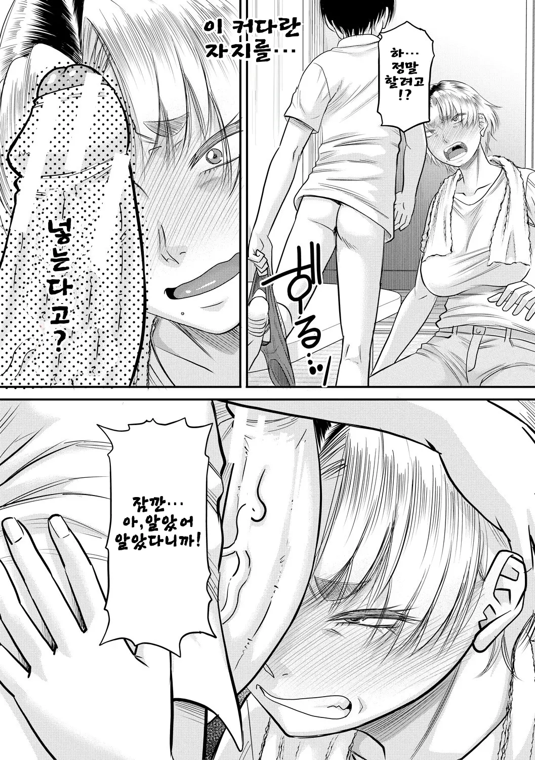 웹툰 이미지 64