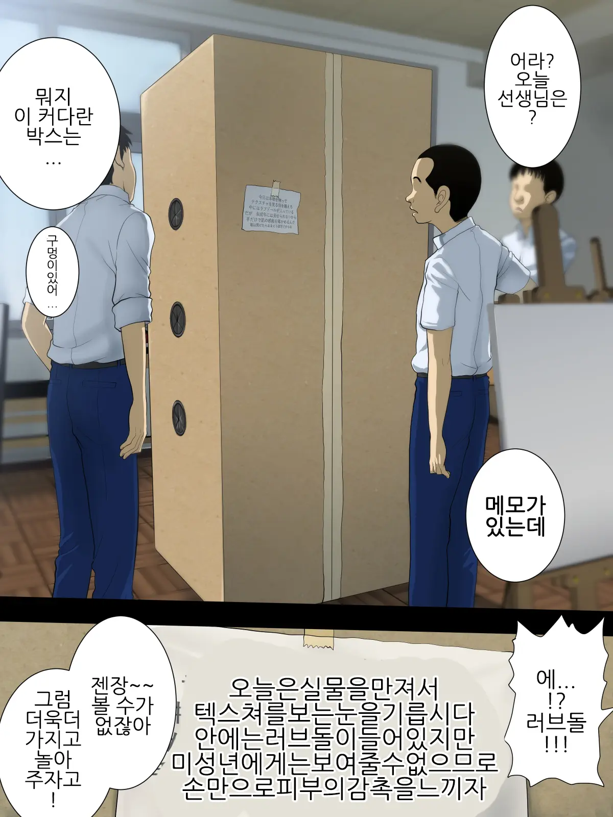 웹툰 이미지 22