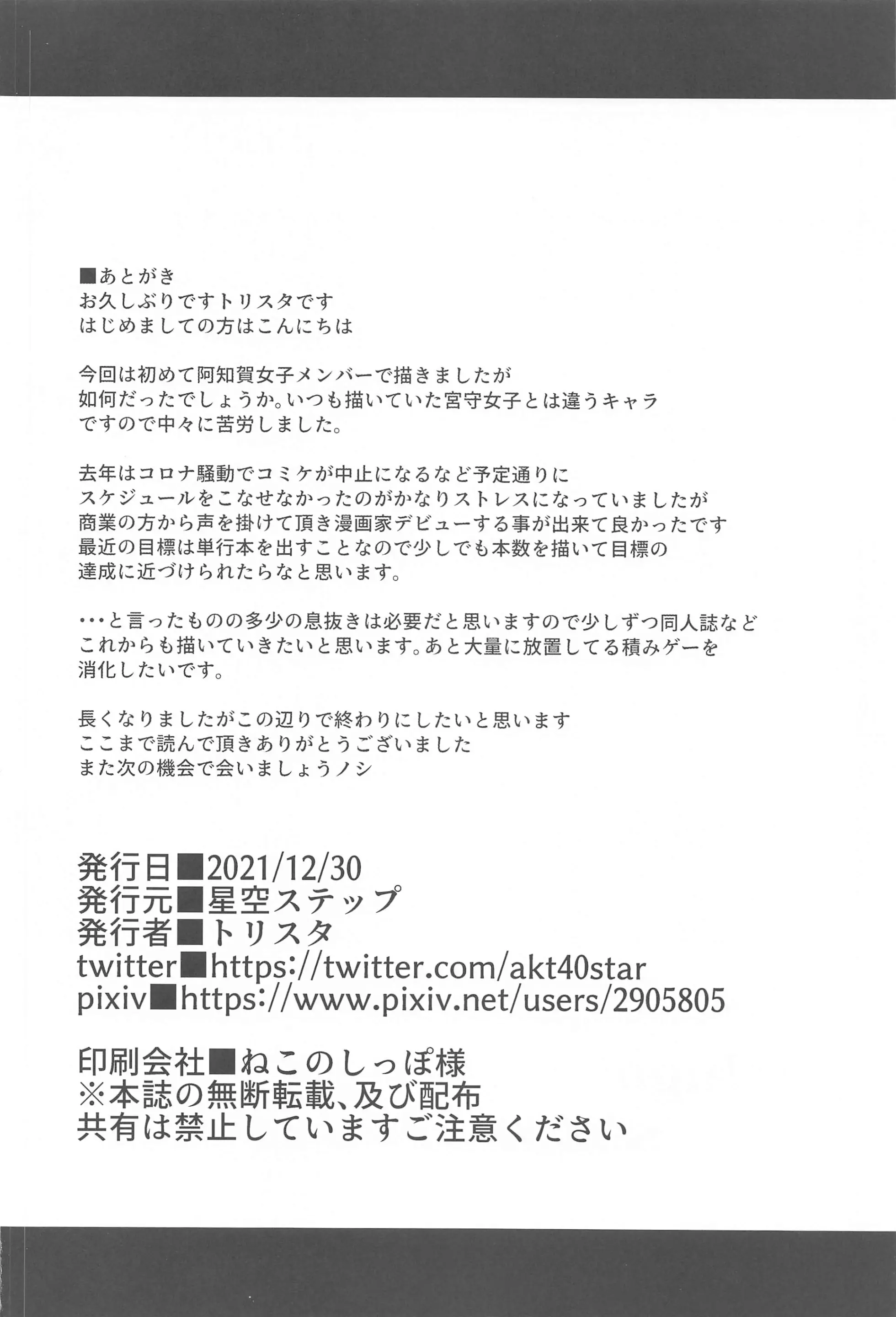 웹툰 이미지 26
