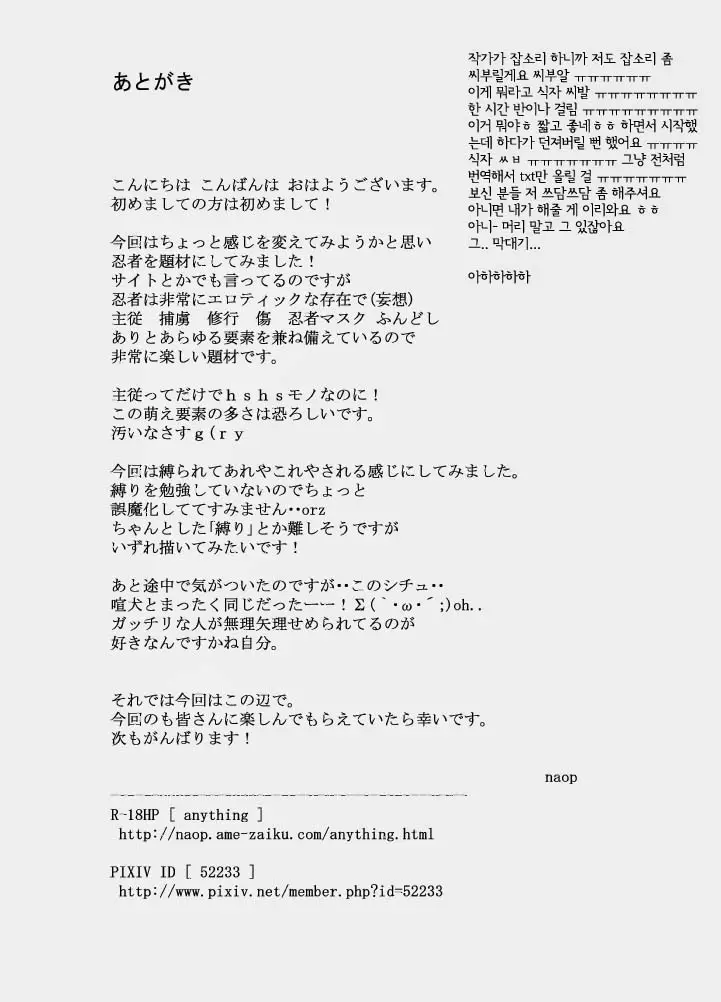 웹툰 이미지 21
