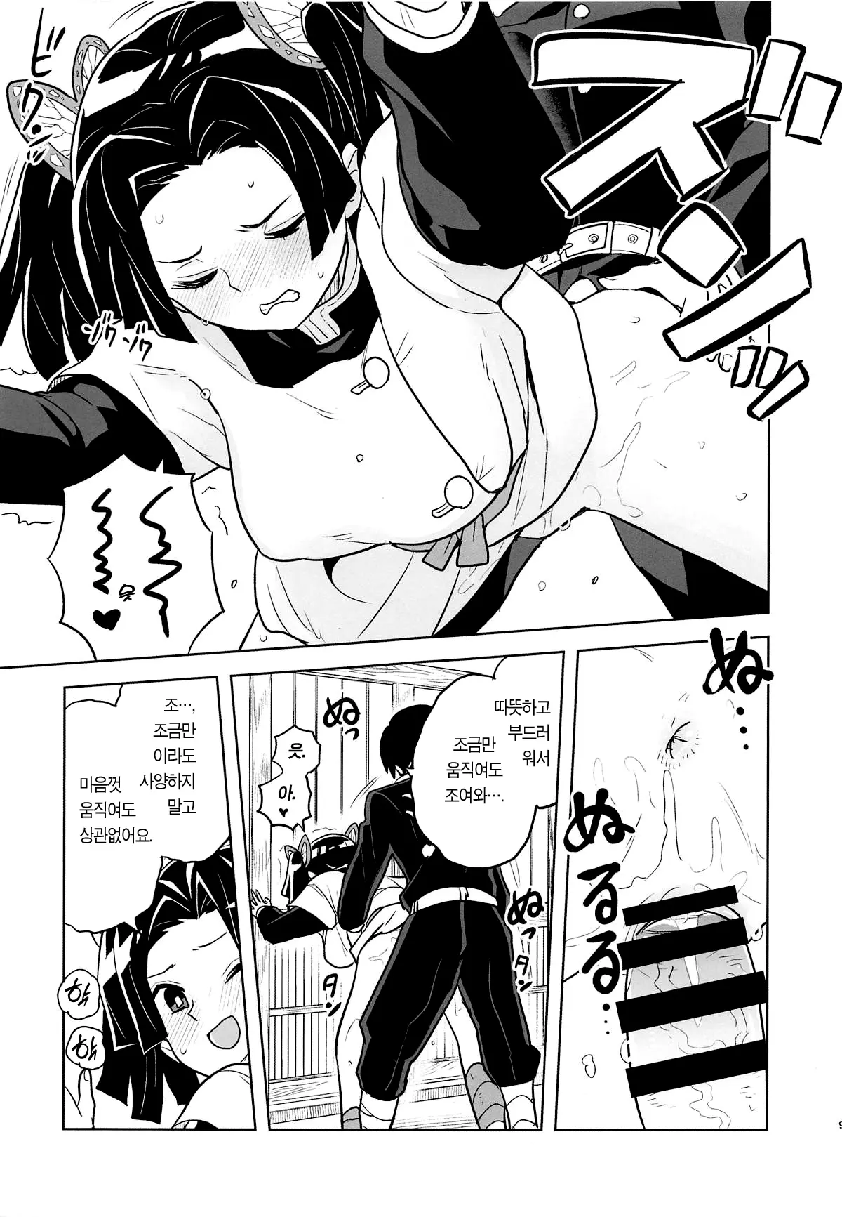 웹툰 이미지 7
