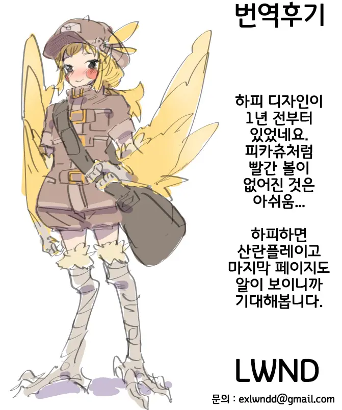 웹툰 이미지 30