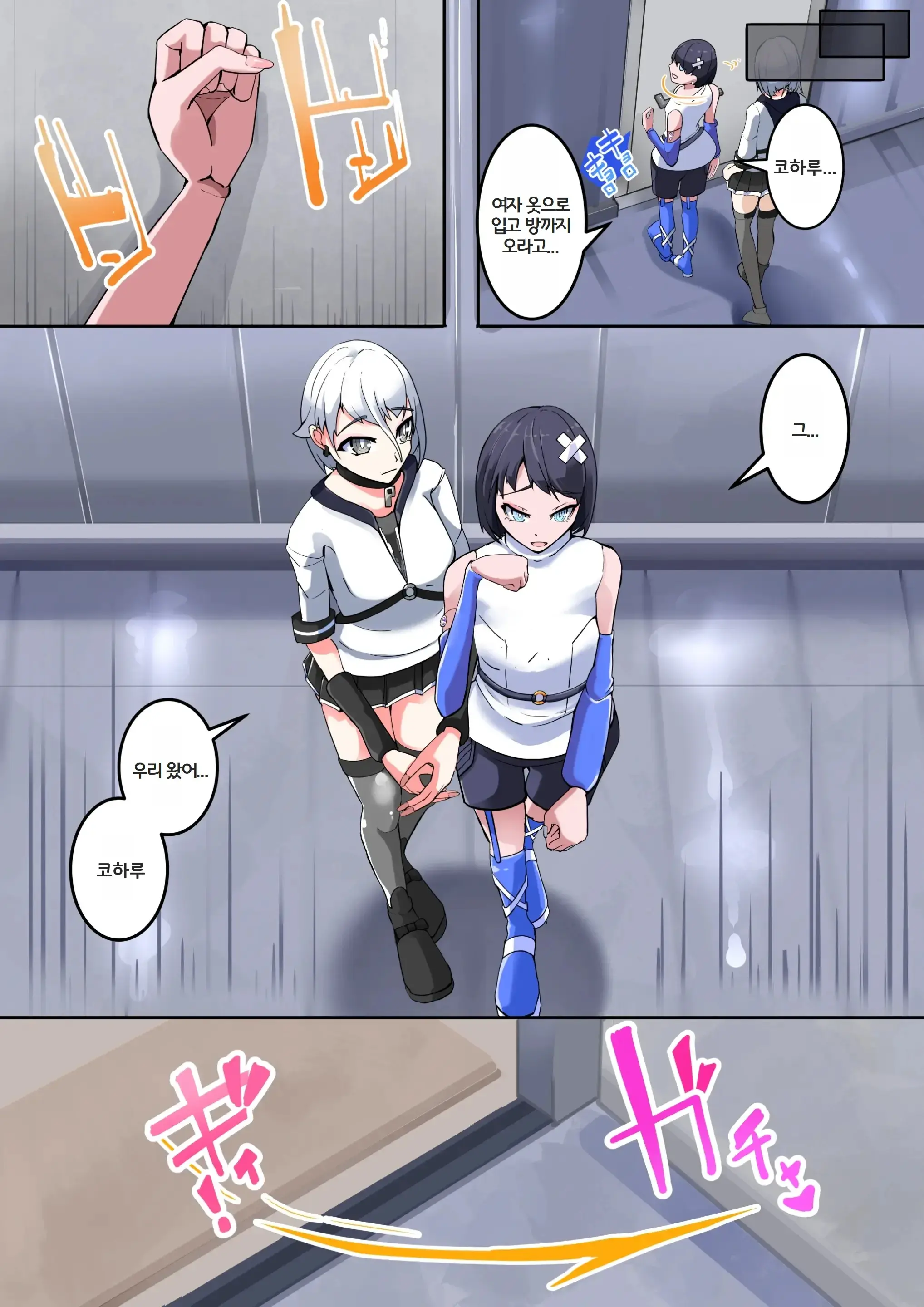 웹툰 이미지 5