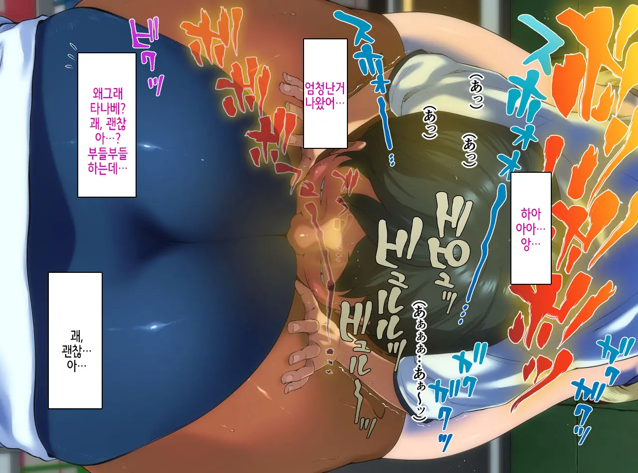 웹툰 이미지 117