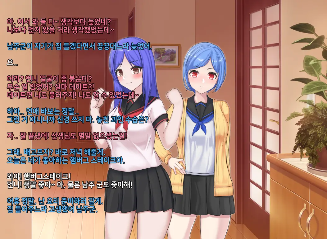 웹툰 이미지 59