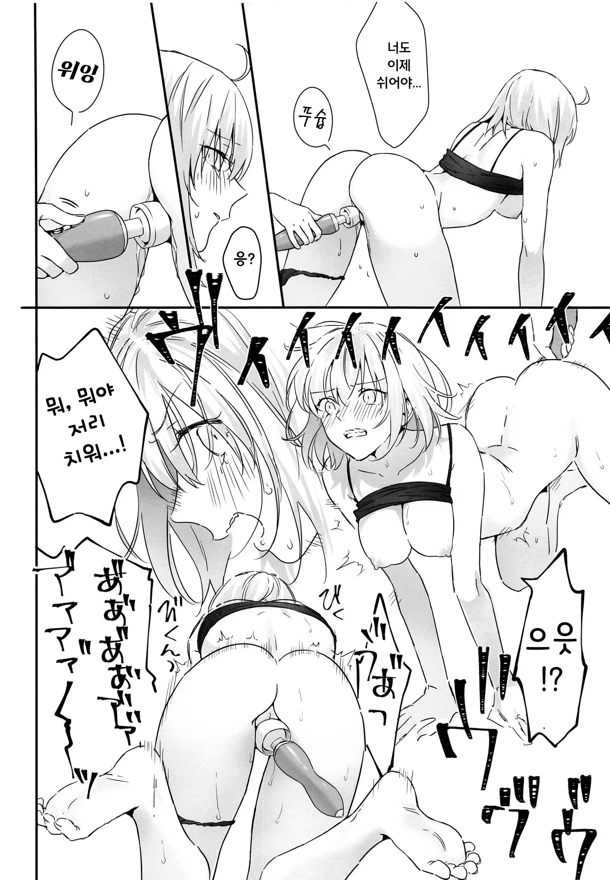 웹툰 이미지 89
