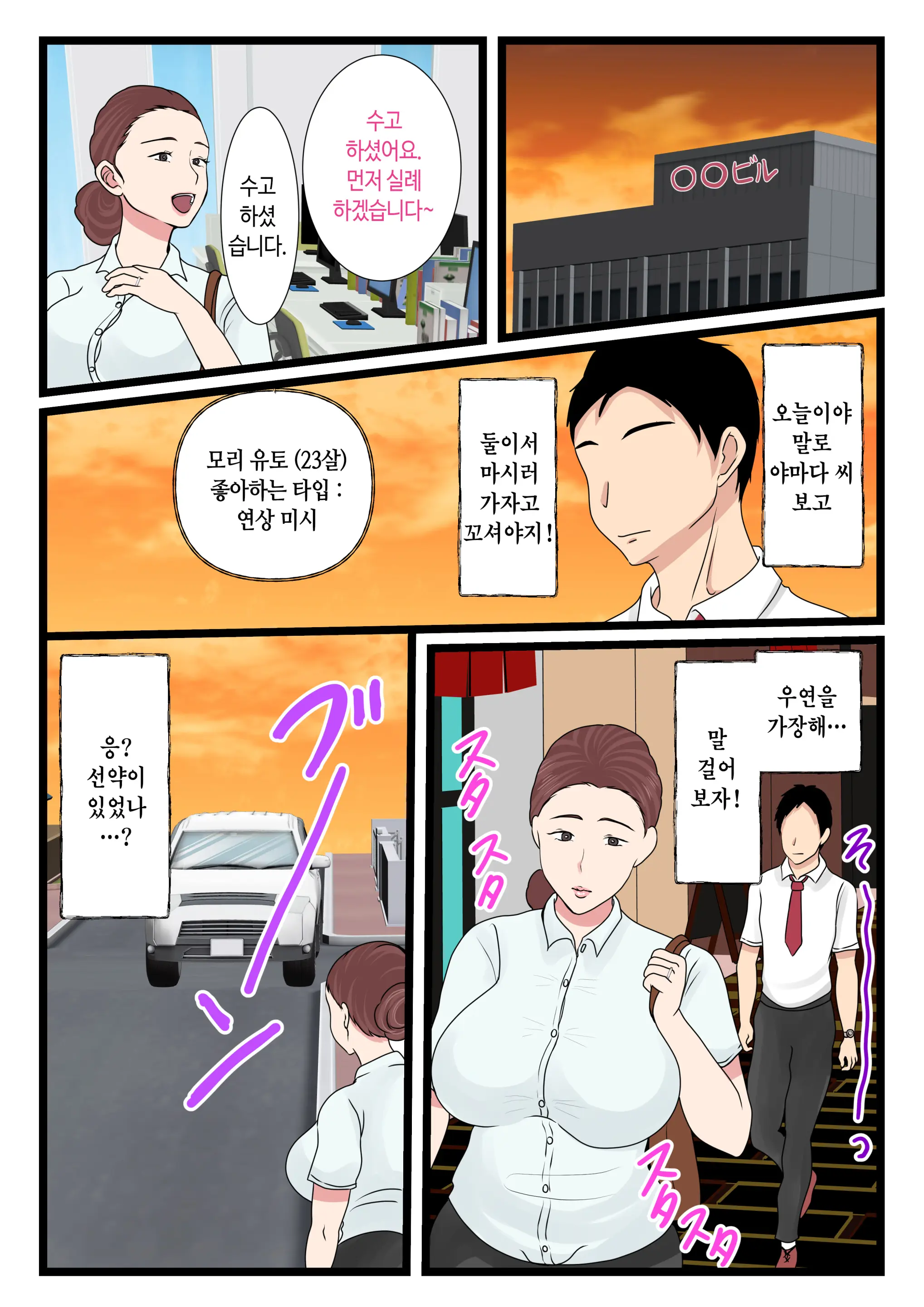 웹툰 이미지 26
