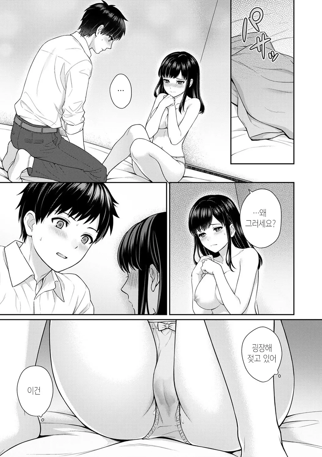 웹툰 이미지 34