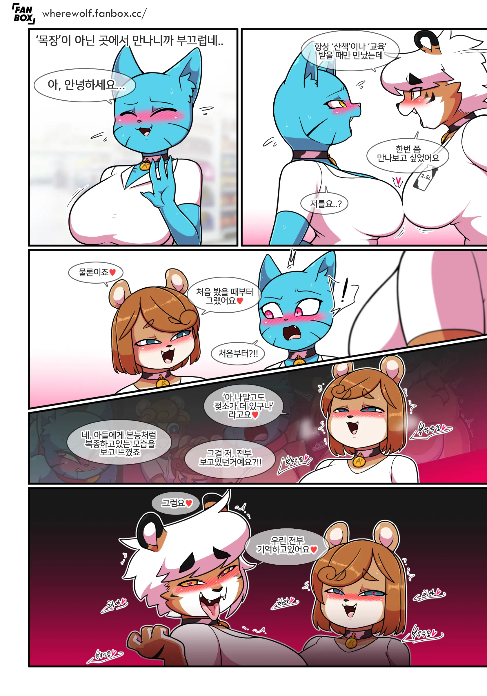 웹툰 이미지 34
