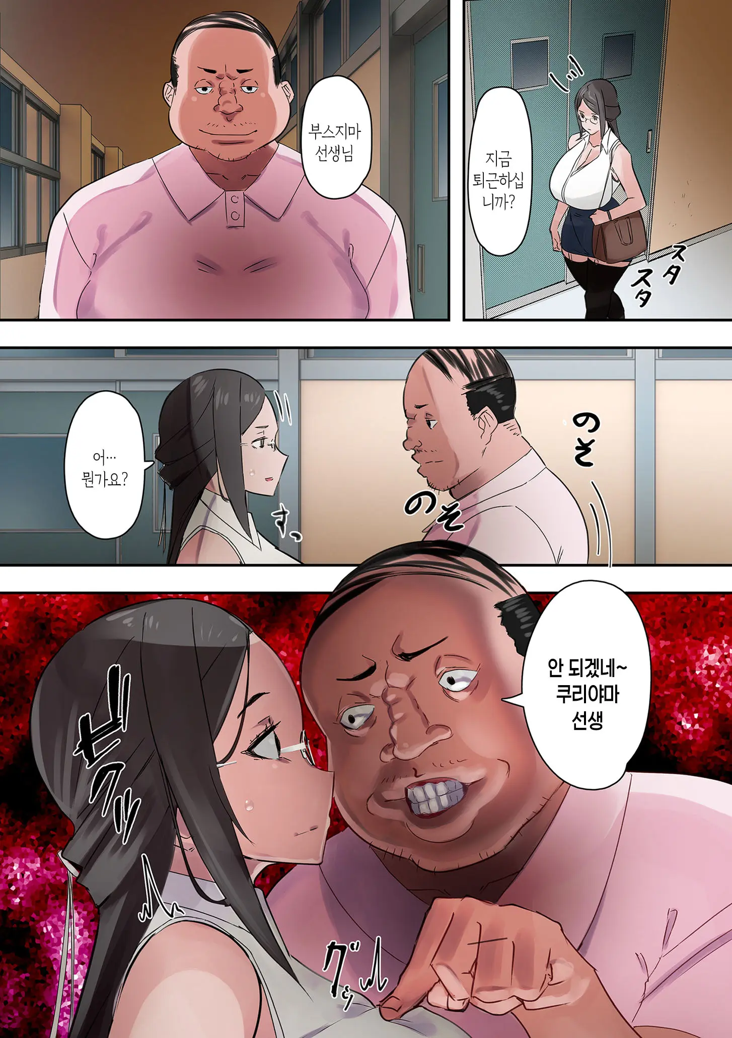 웹툰 이미지 113